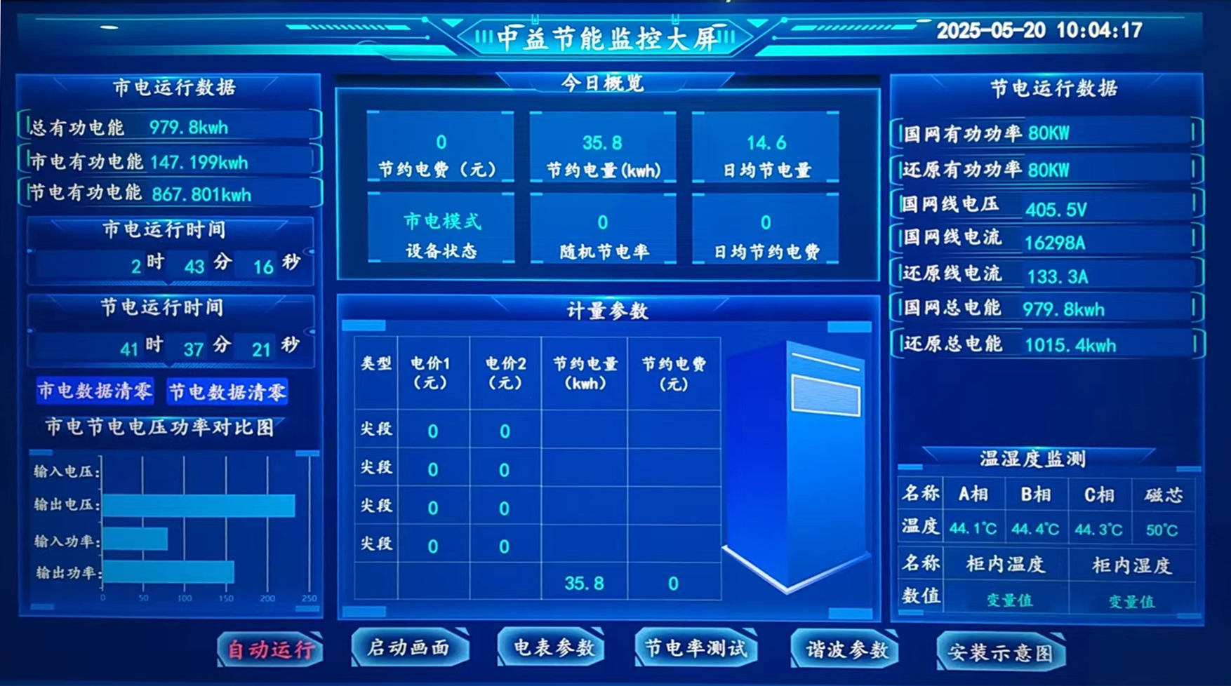 微信图片_20250609170651.jpg 微信图片_20250609170651.jpg